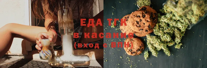 OMG зеркало  Верхотурье  Canna-Cookies марихуана 