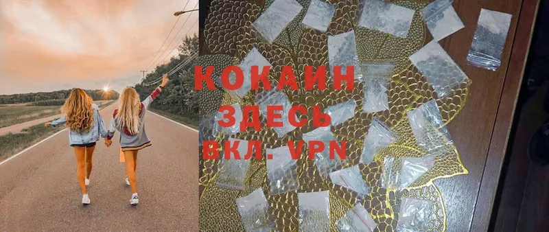 COCAIN Боливия  Верхотурье 