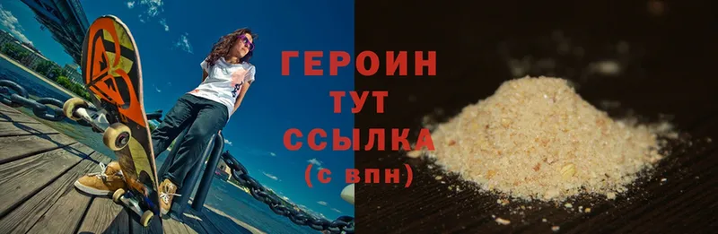 где продают   Верхотурье  ГЕРОИН герыч 