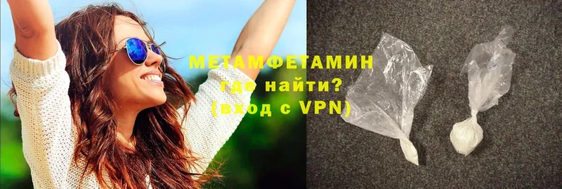 МЕТАМФЕТАМИН кристалл  Верхотурье 